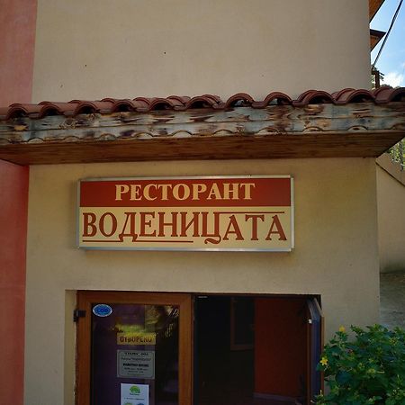 Hotel Restaurant Vodenitsata Berkovitsa Exterior foto
